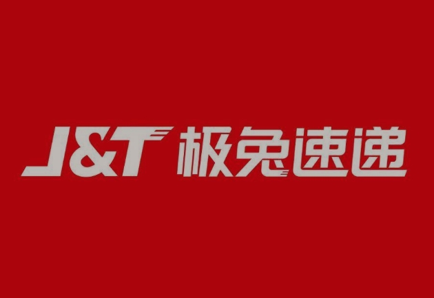 溆浦极兔快递