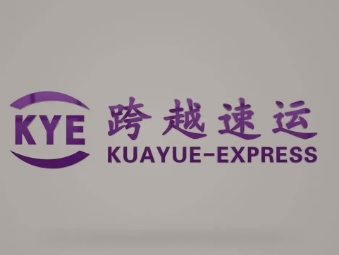 溆浦跨越快递