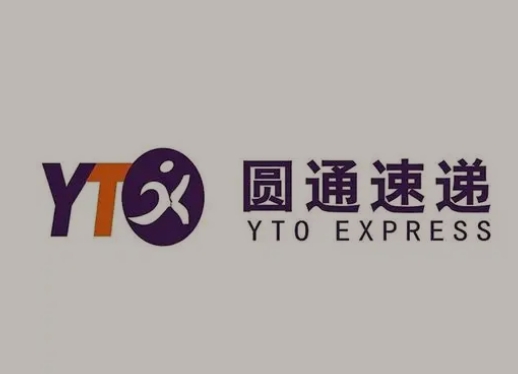 溆浦圆通快递