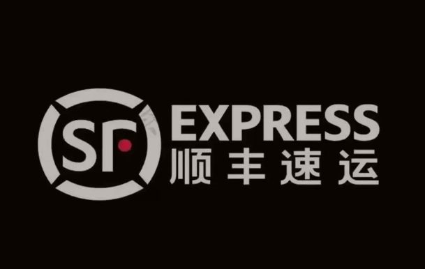 溆浦顺丰快递